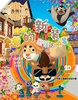 久久久高清