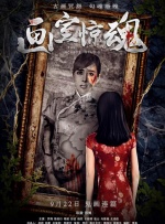 久久久高清